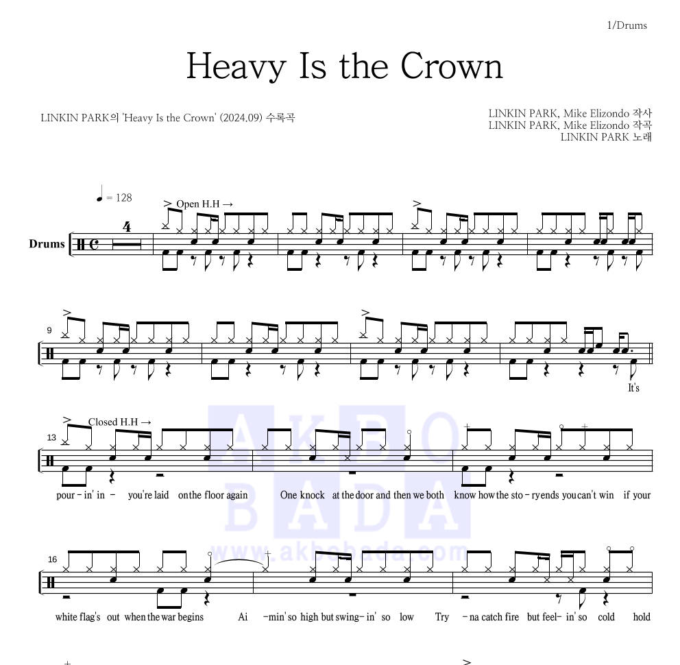 LINKIN PARK - Heavy Is the Crown 드럼(Tab) 악보 