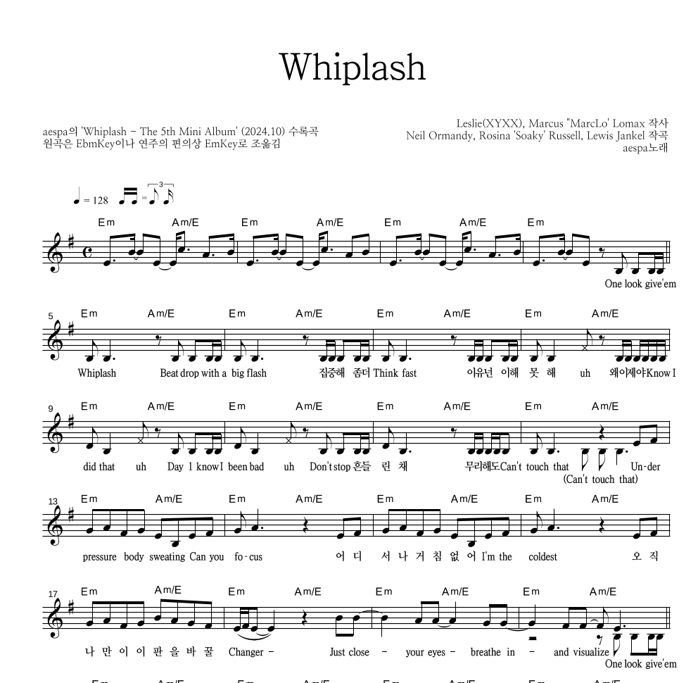 aespa - Whiplash 멜로디 악보 