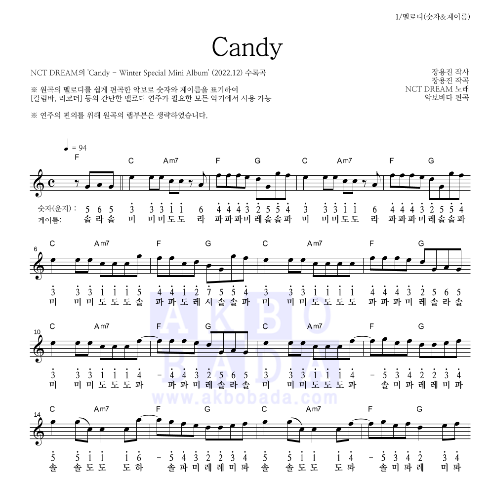 NCT DREAM - Candy 멜로디-숫자&계이름 악보 