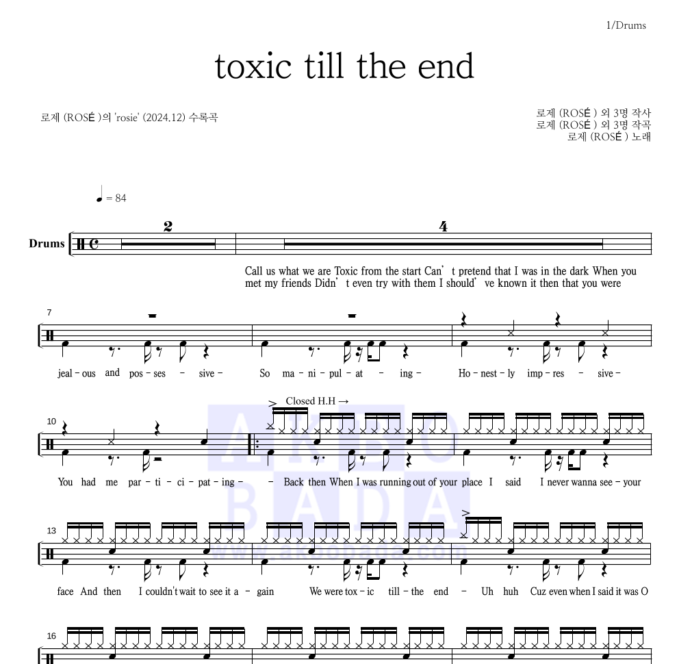 로제 - toxic till the end 드럼(Tab) 악보 