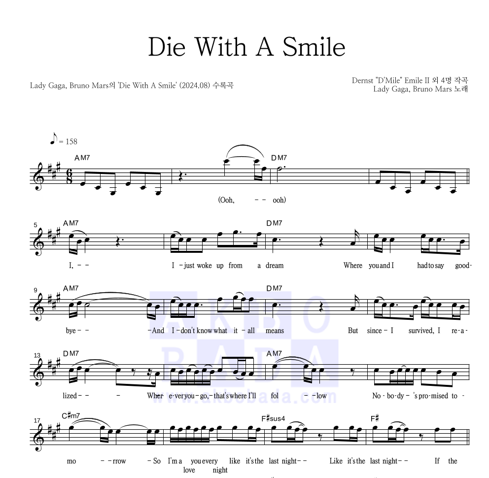 Lady GaGa,Bruno Mars - Die With A Smile 멜로디 악보 