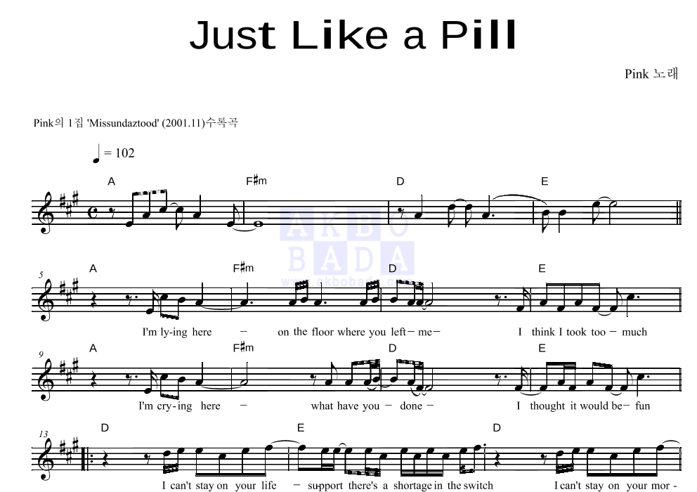 Pink - Just Like a Pill 멜로디 악보 