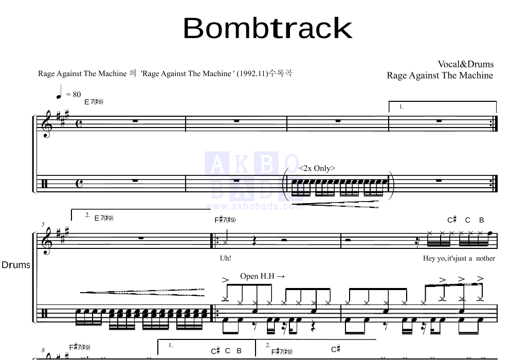 R.A.T.M - Bombtrack 드럼 악보 