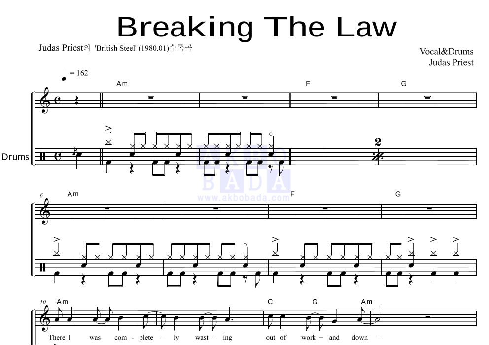 Judas Priest - Breaking The Law 드럼 악보 