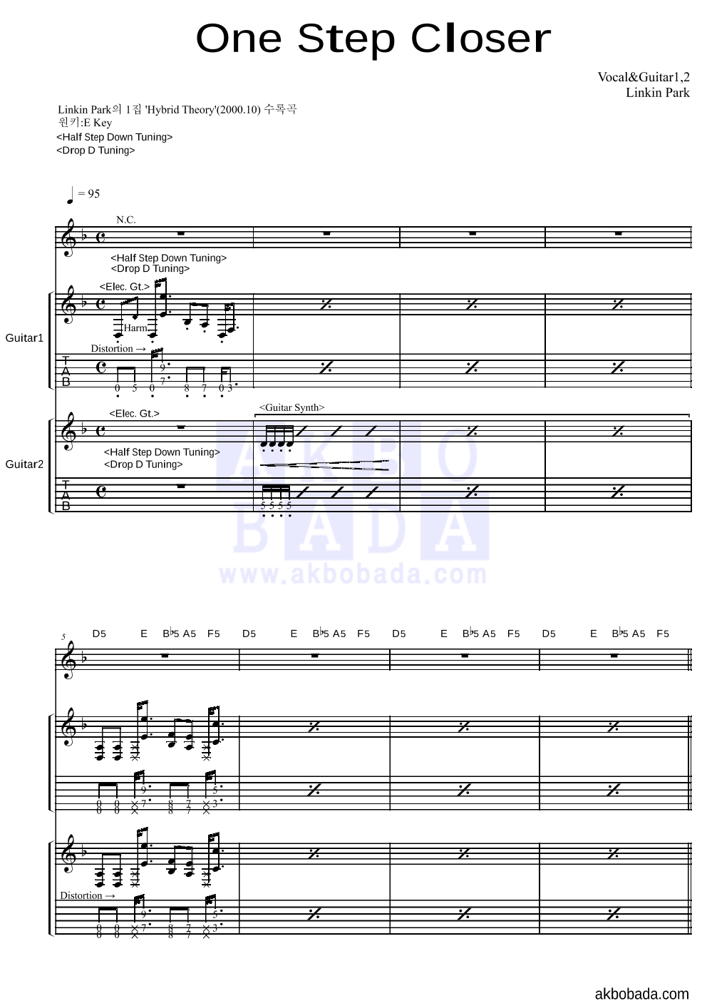 Linkin Park - One Step Closer 기타1,2 악보 