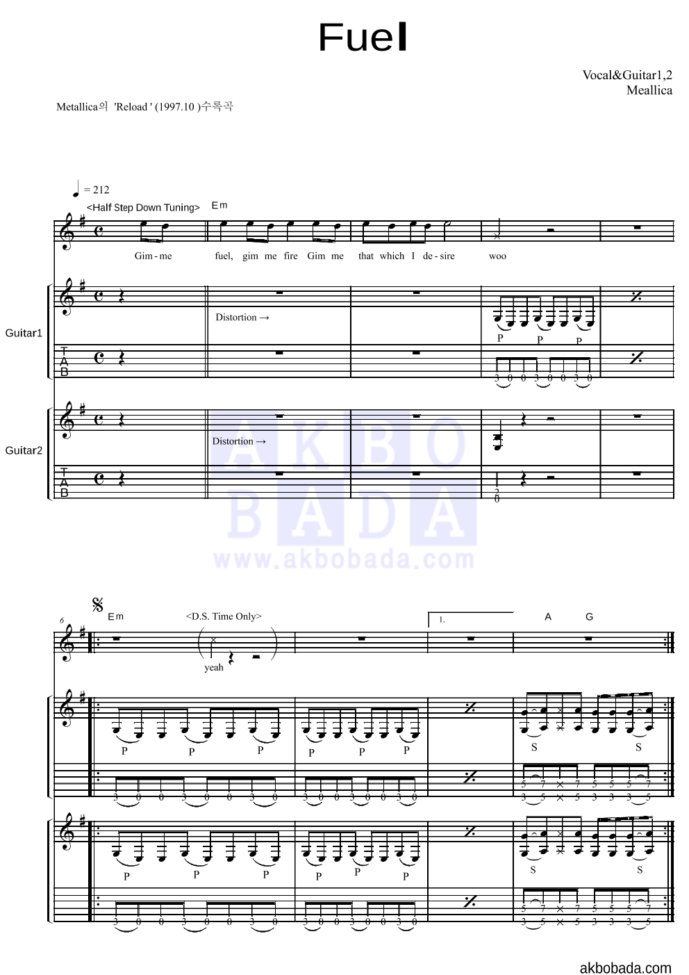 Metallica - Fuel 기타1,2 악보 