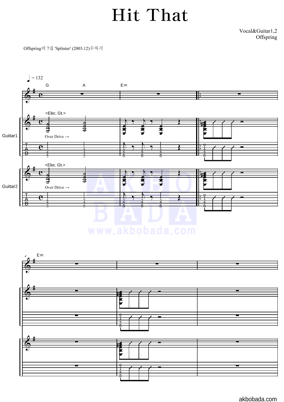 Offspring - Hit That 기타1,2 악보 