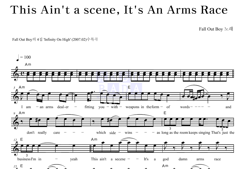 Fall Out Boy - This Ain't a scene, It's An Arms Race 멜로디 악보 