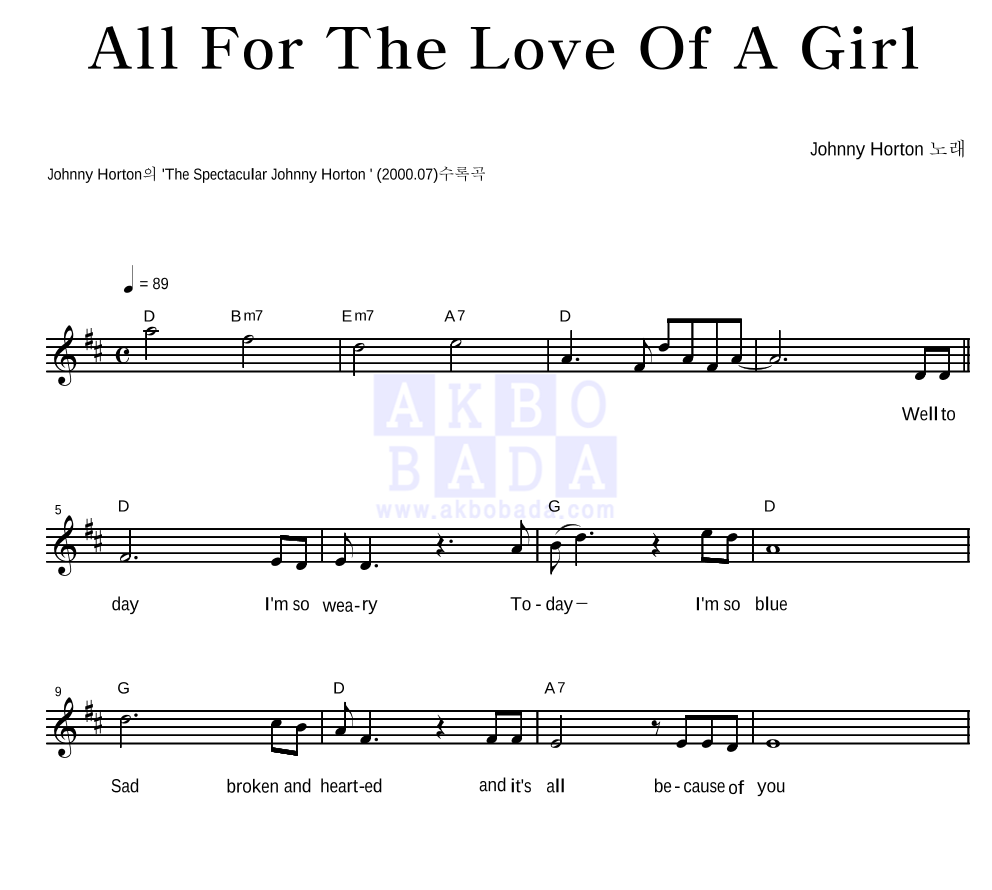 Johnny Horton - All For The Love Of A Girl 멜로디 악보 