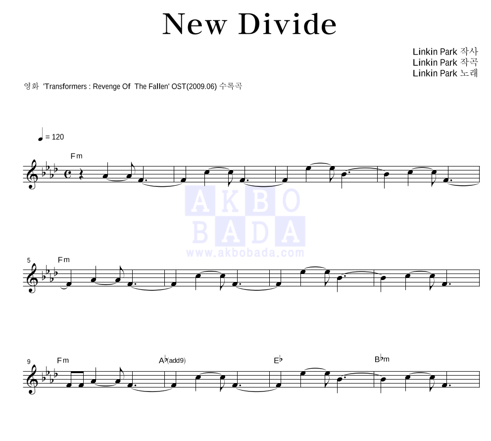 Linkin Park - New Divide 멜로디 악보 