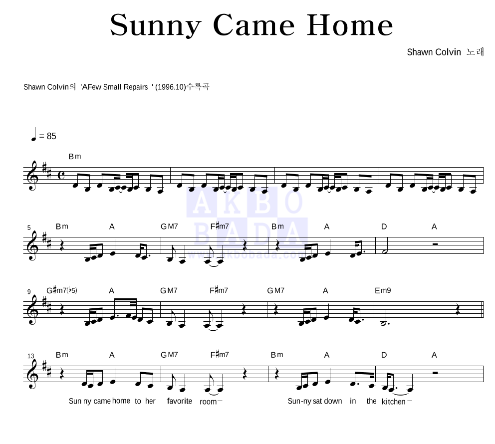 sunny came home mp3