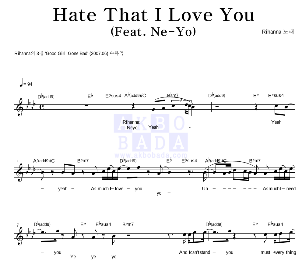 Rihanna Hate That I Love You Feat Ne Yo 악보 악보바다