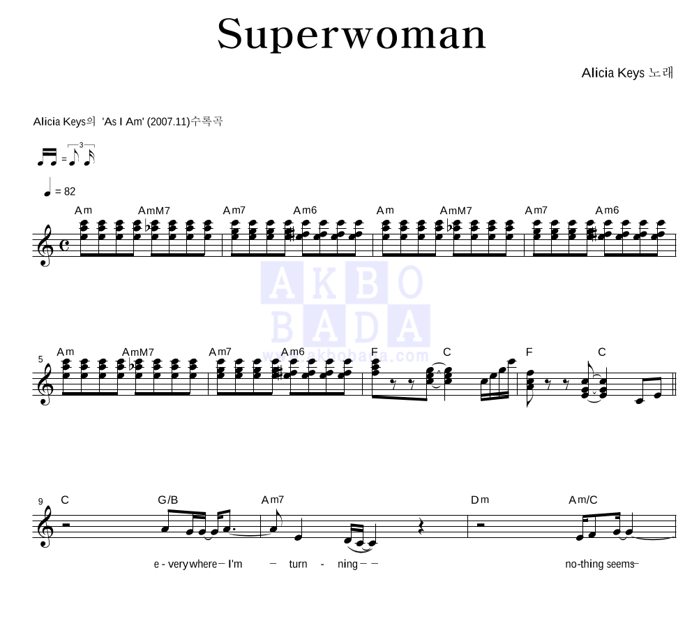 Alicia Keys - Superwoman 멜로디 악보 