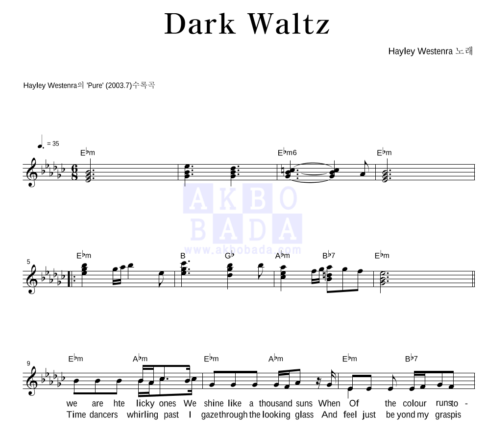 Hayley Westenra - Dark Waltz 멜로디 악보 