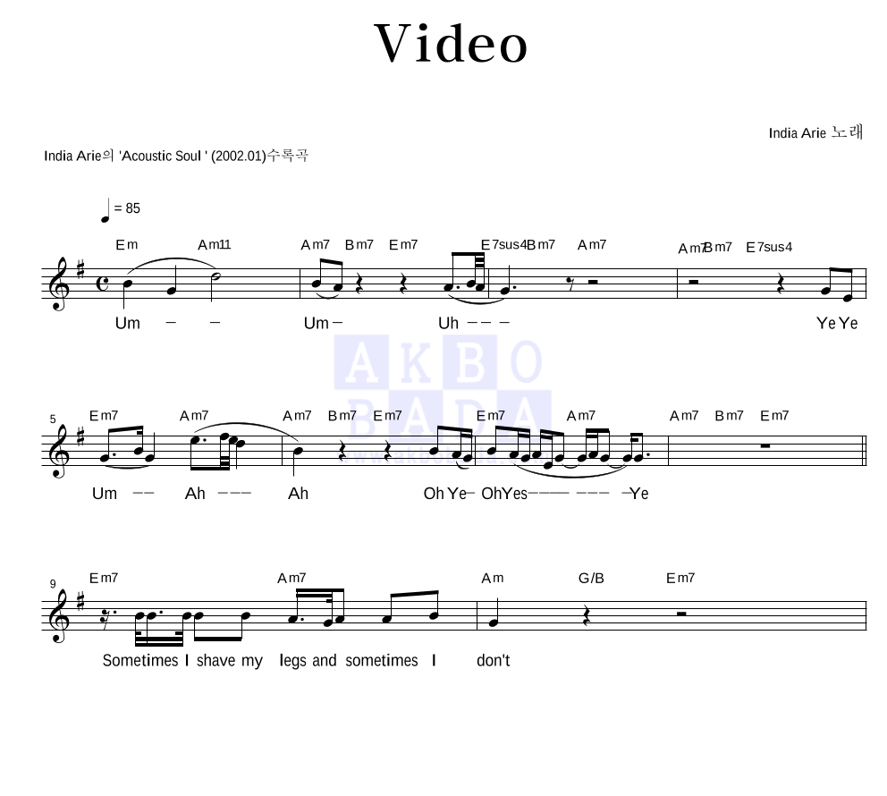 India.Arie - Video 멜로디 악보 