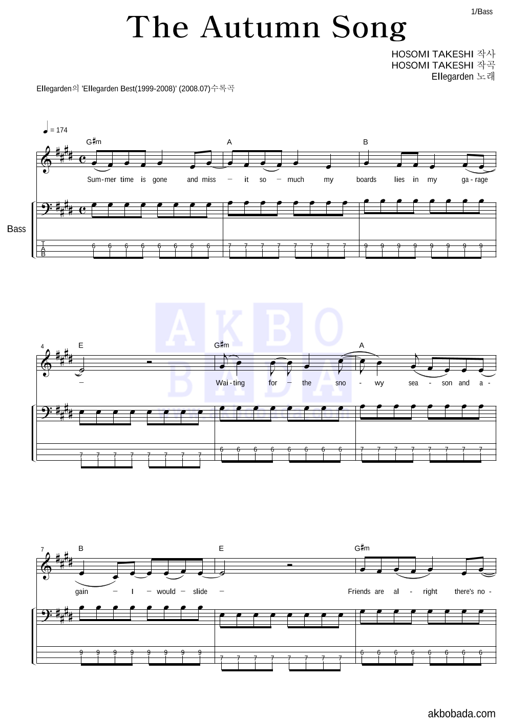 Ellegarden - The Autumn Song 베이스 악보 