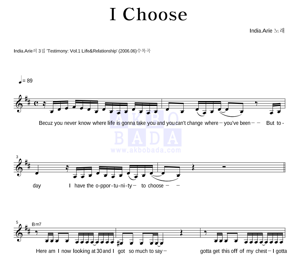 India.Arie - I Choose 멜로디 악보 
