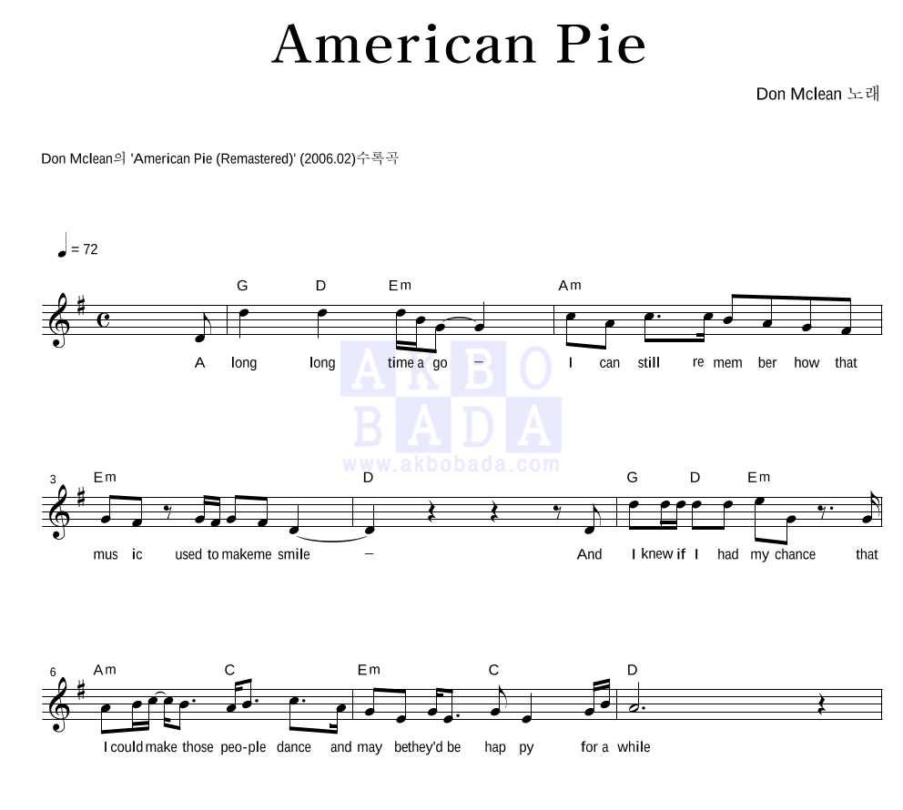 Don Mclean - American Pie 멜로디 악보 