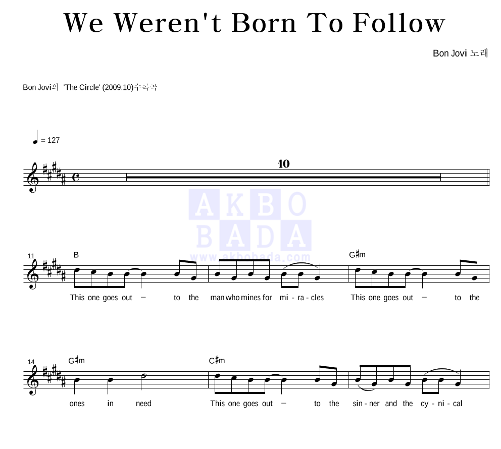 Bon Jovi - We Weren't Born To Follow 멜로디 악보 