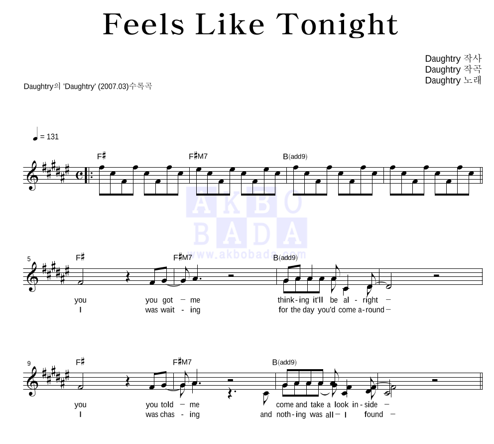 Daughtry - Feels Like Tonight 멜로디 악보 