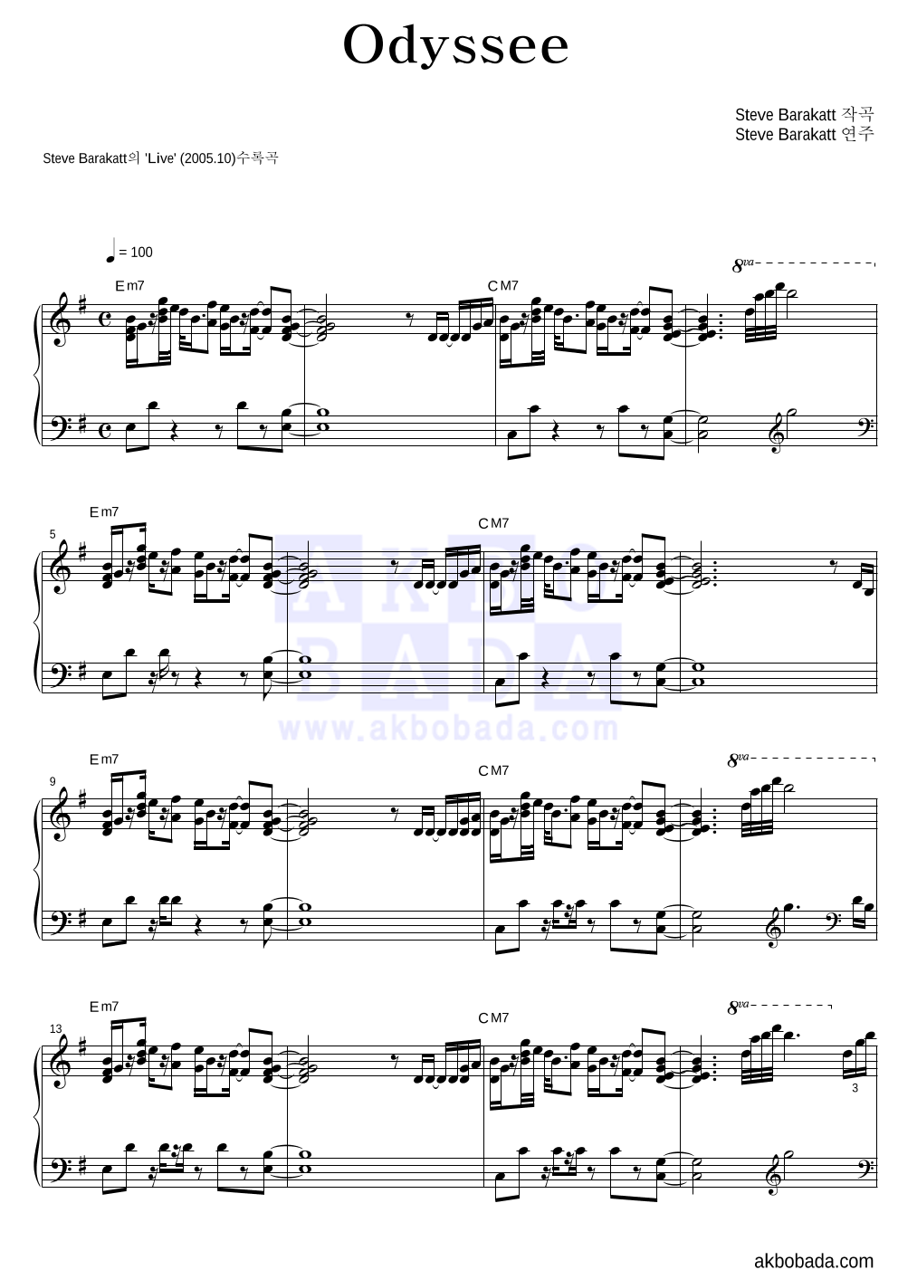 Steve Barakatt - Odyssee 피아노 2단 악보 