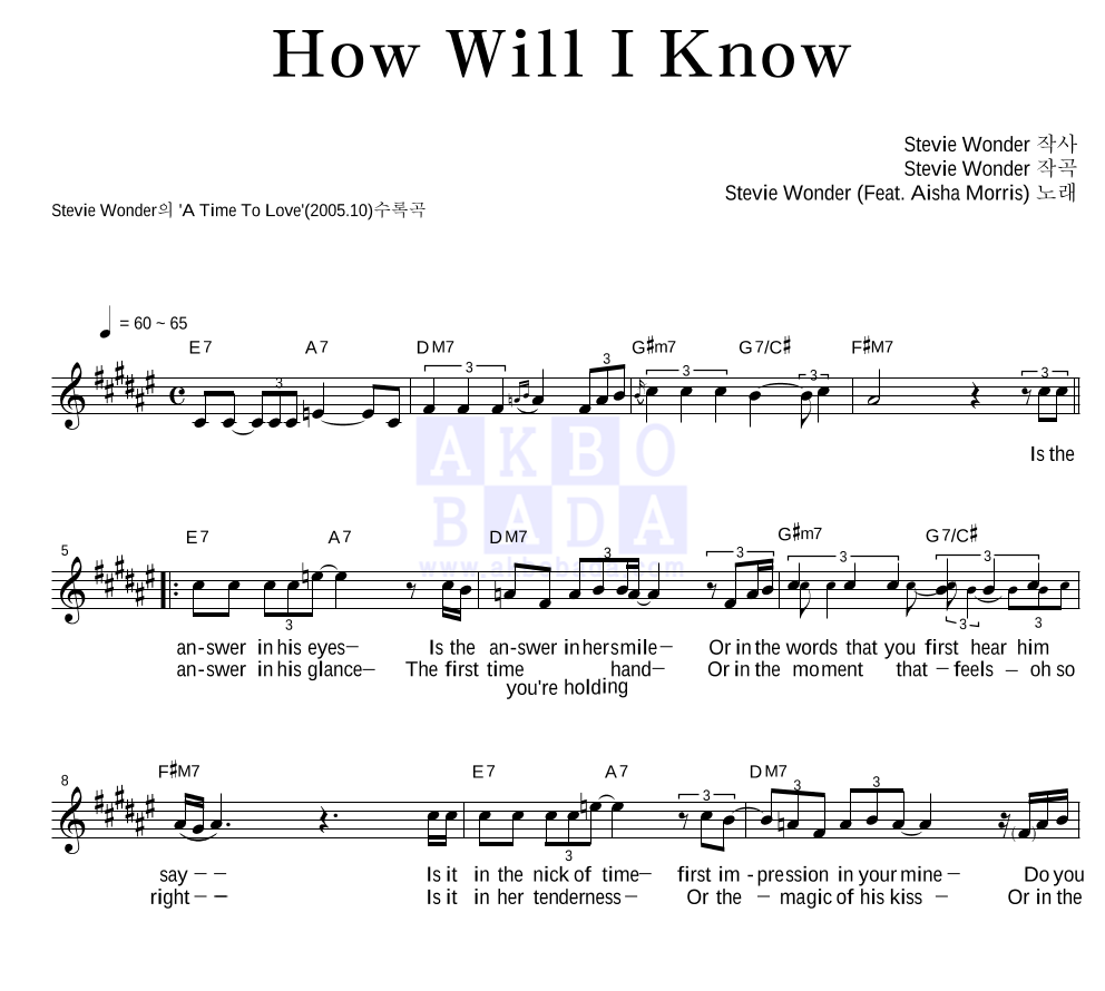 Stevie Wonder - How Will I Know (Feat. Aisha Morris) 멜로디 악보 