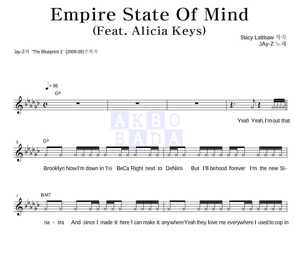 Jay-Z - Empire State Of Mind (Feat. Alicia Keys) 멜로디 악보 