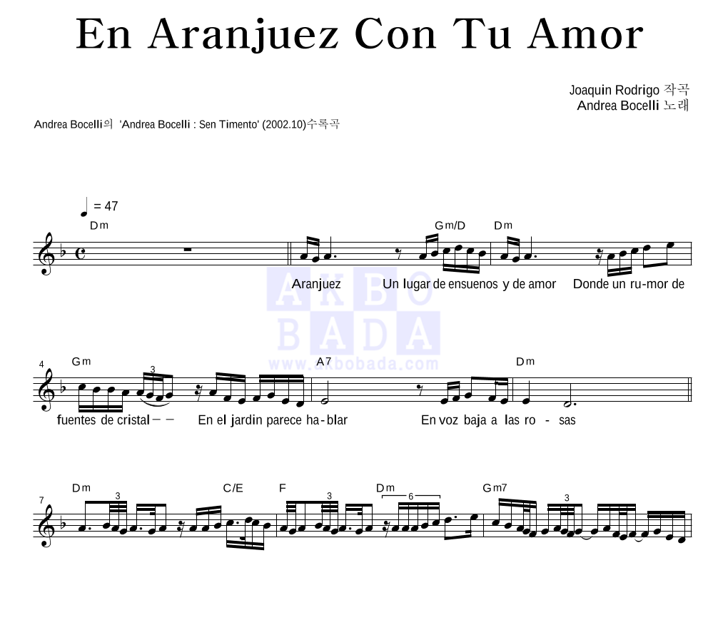 Andrea Bocelli - En Aranjuez Con Tu Amor 멜로디 악보 