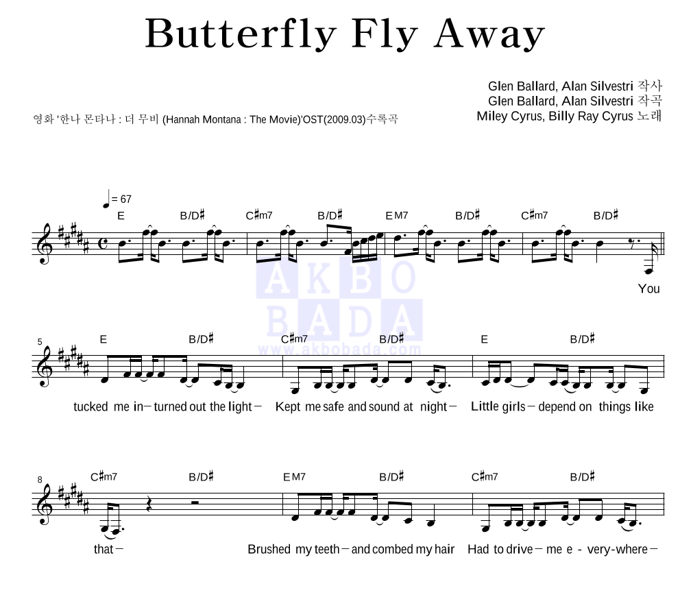 Miley Cyrus - Butterfly Fly Away 멜로디 악보 