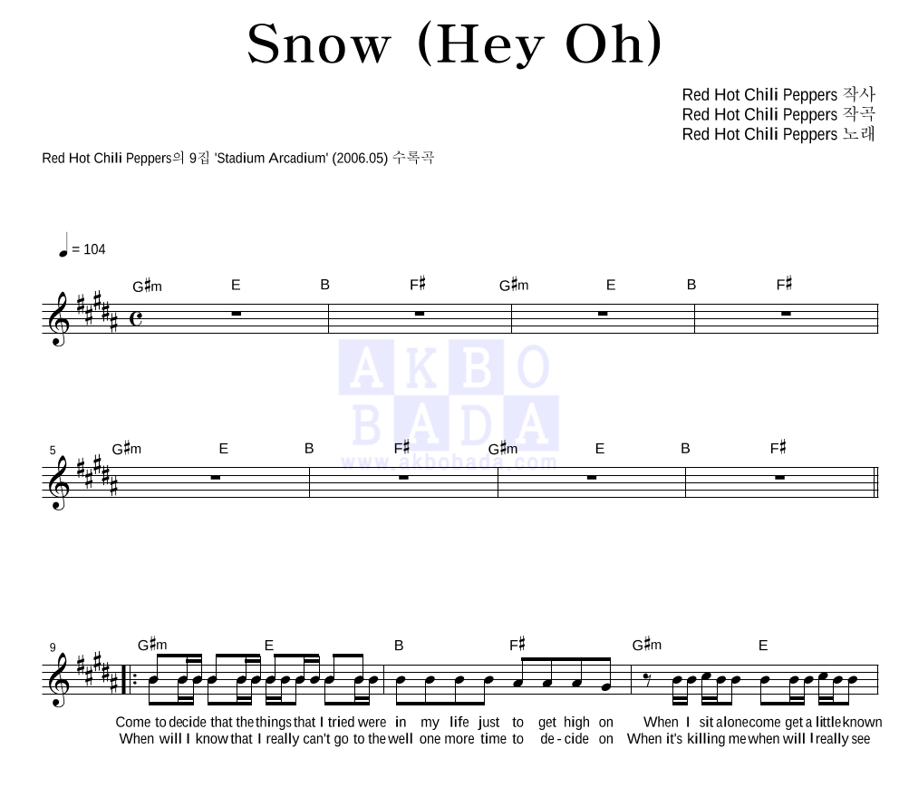 Red Hot Chili Peppers - Snow (Hey Oh) 멜로디 악보 