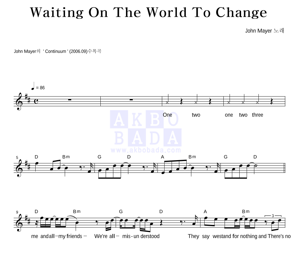 John Mayer - Waiting On The World To Change 멜로디 악보 