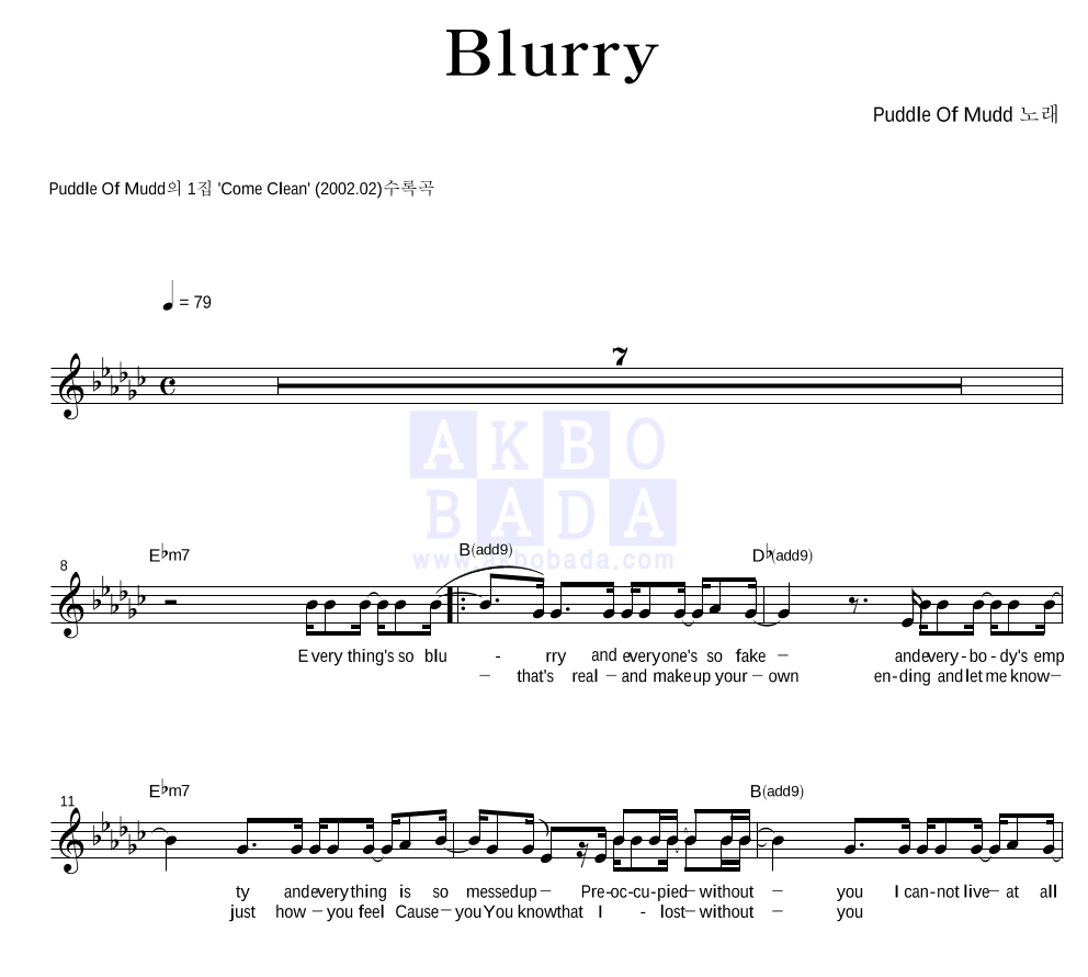 Puddle Of Mudd - Blurry 멜로디 악보 