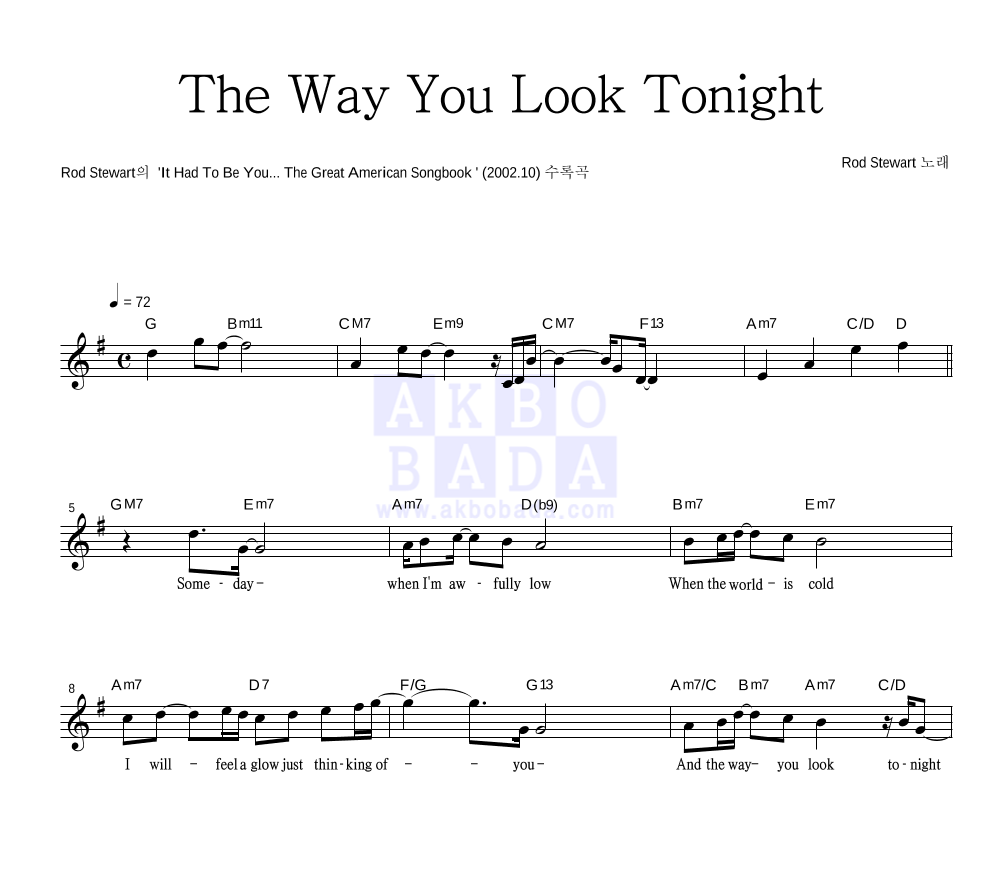 Rod Stewart - The Way You Look Tonight 멜로디 악보 