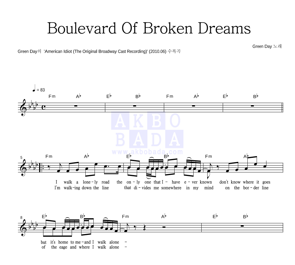 Green Day - Boulevard Of Broken Dreams 멜로디 악보 