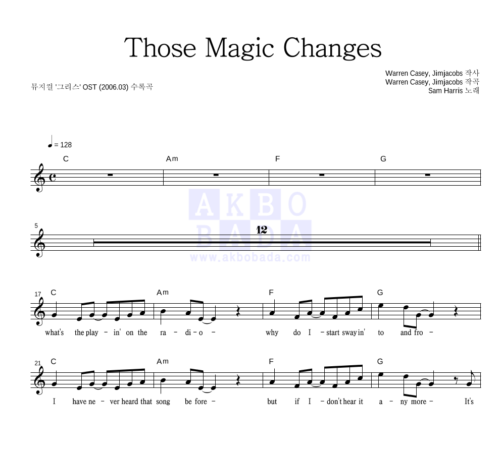 Sam Harris - Those Magic Changes 멜로디 악보 