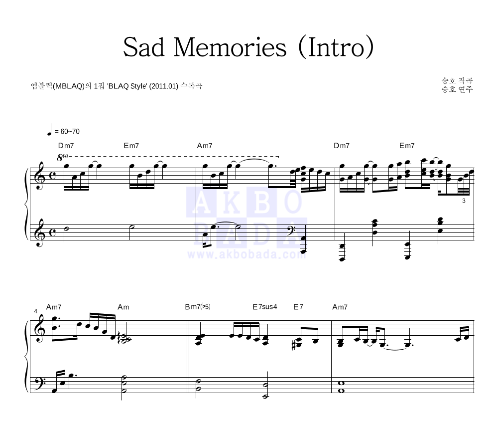 엠블랙 - Sad Memories (Intro) 피아노 2단 악보 