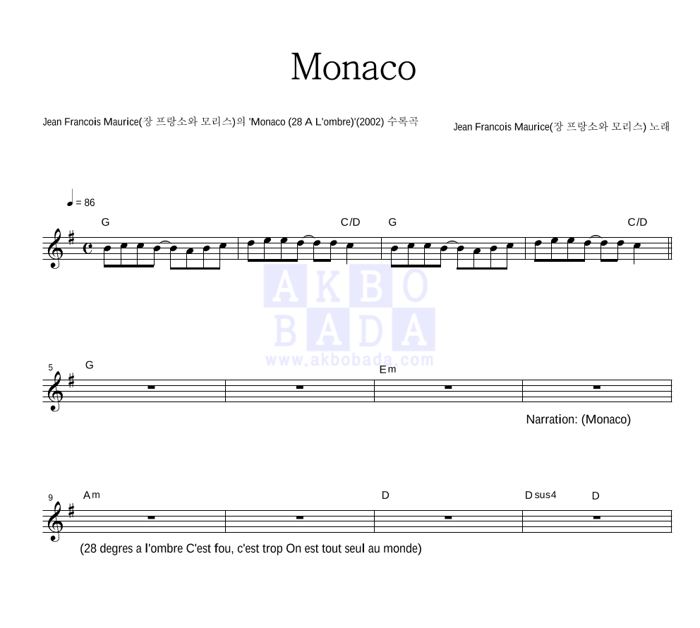 Jean Francois Maurice - Monaco 멜로디 악보 