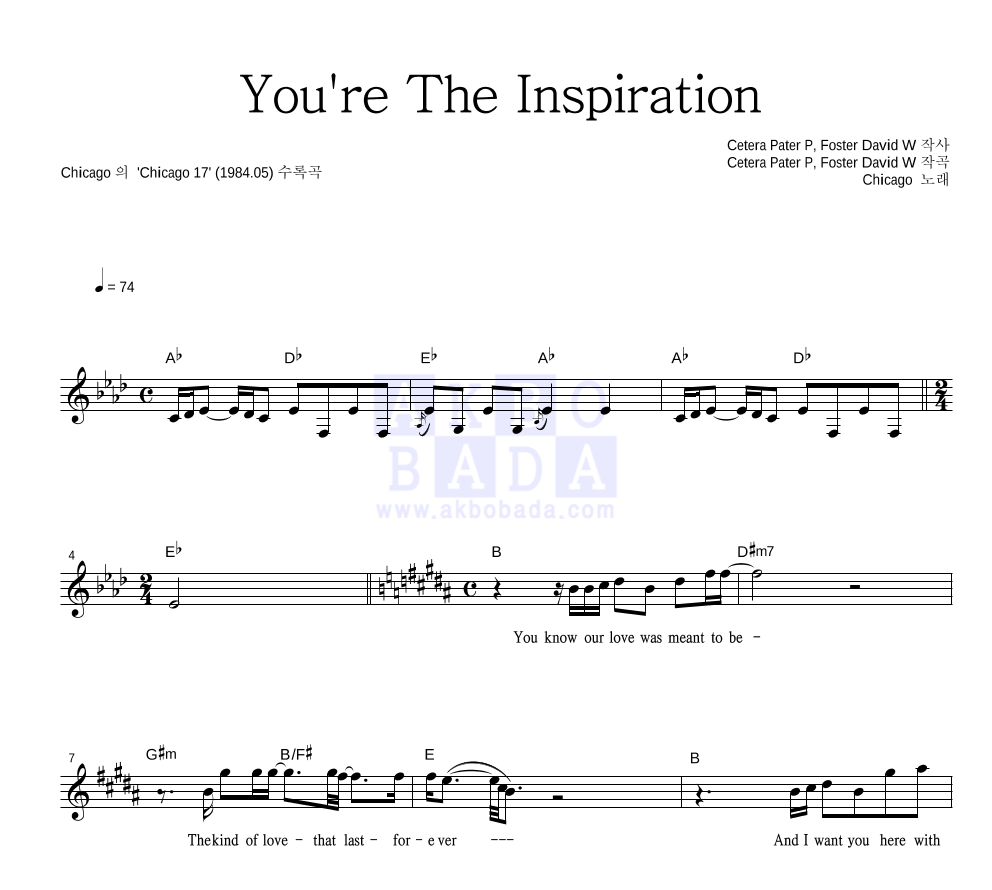 Chicago - You're The Inspiration 멜로디 악보 