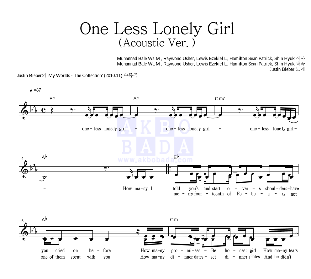 Justin Bieber - One Less Lonely Girl (Acoustic Ver.) 멜로디 악보 