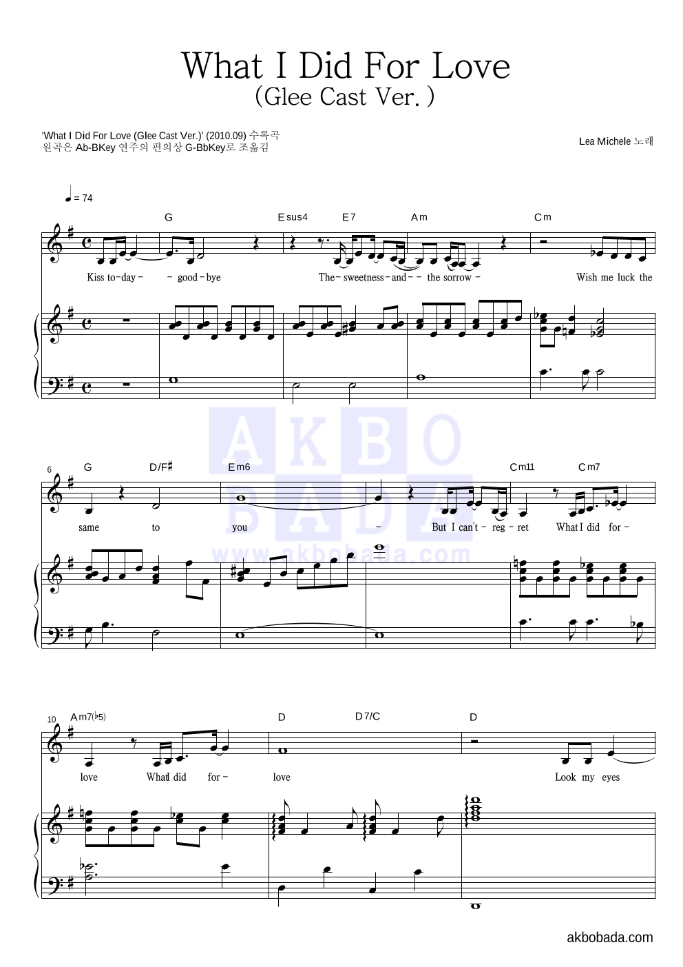Glee Cast - What I Did For Love (Glee Cast Ver.) 피아노 3단 악보 