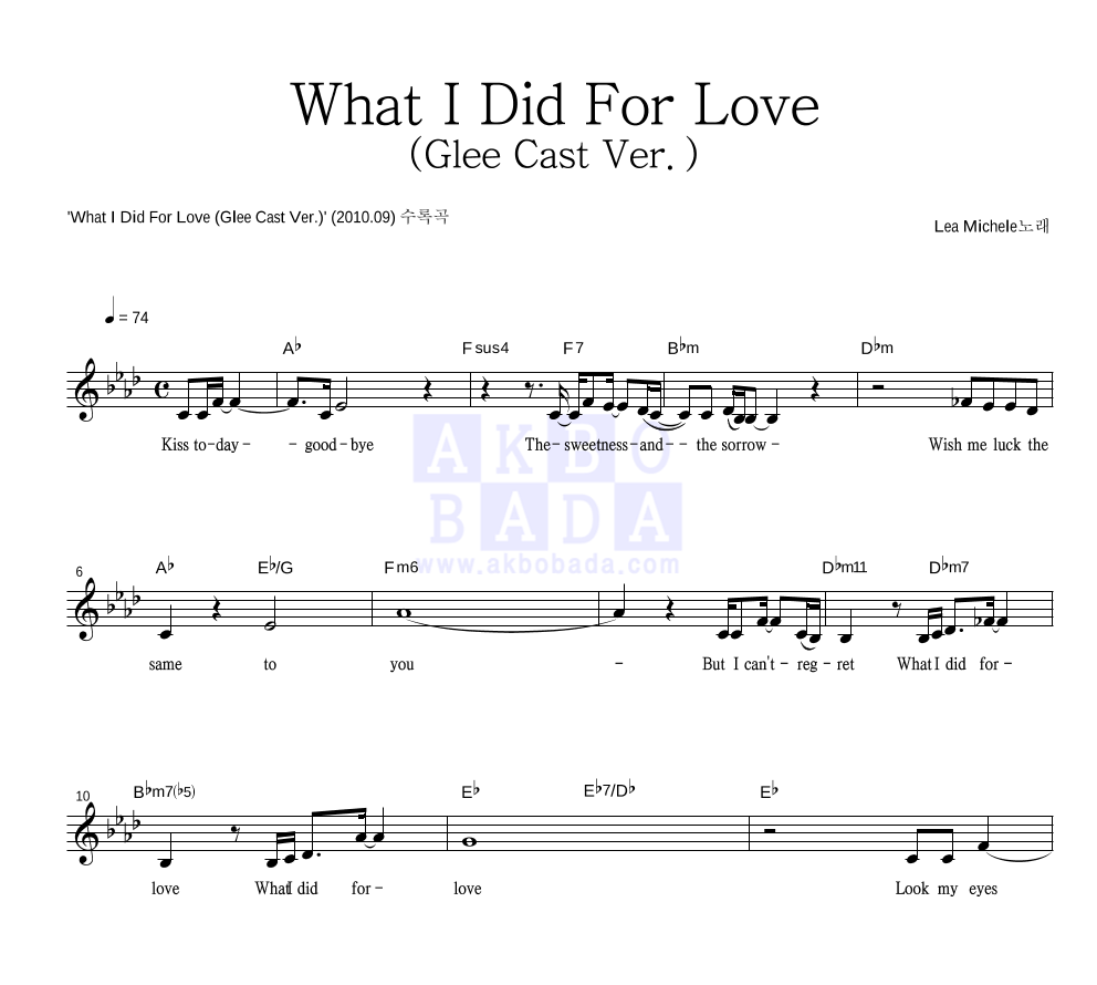 Glee Cast - What I Did For Love (Glee Cast Ver.) 멜로디 악보 