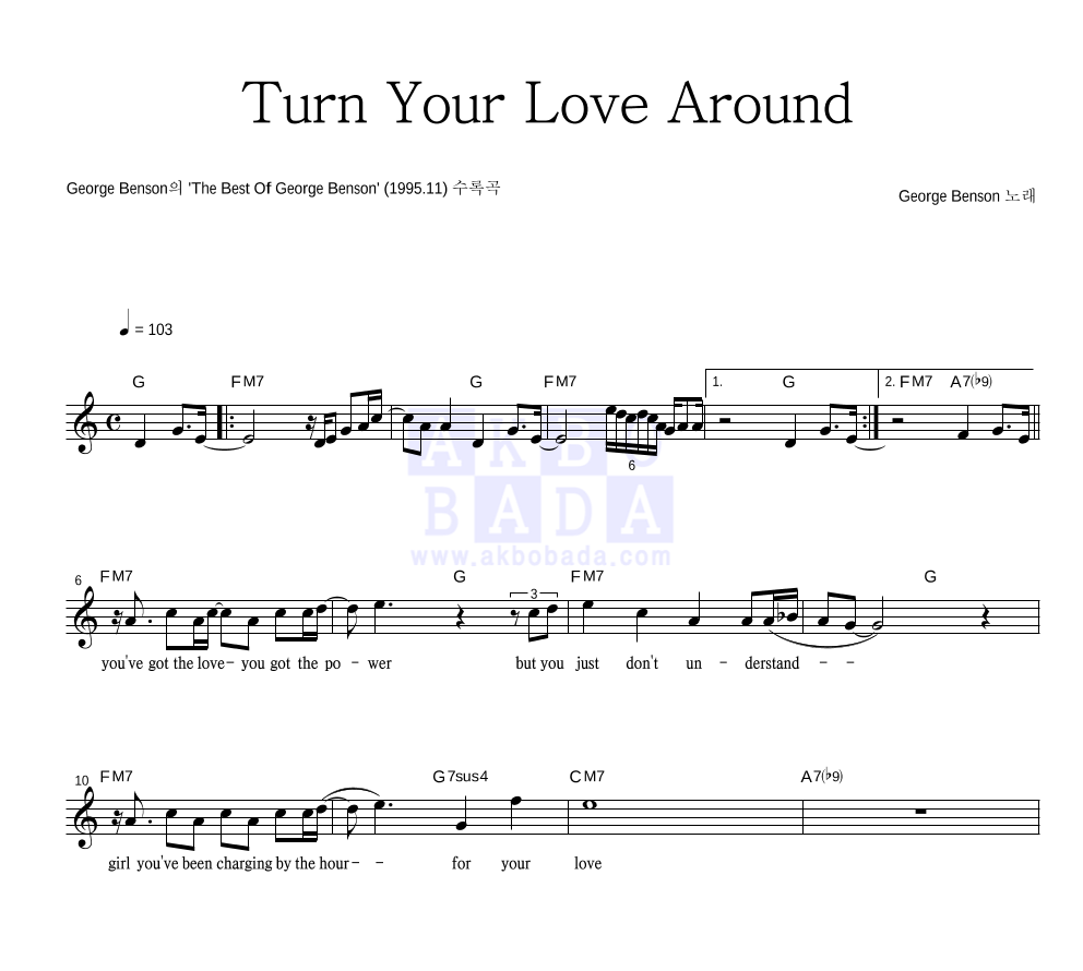 Super Partituras - Turn Your Love Around (George Benson), com cifra