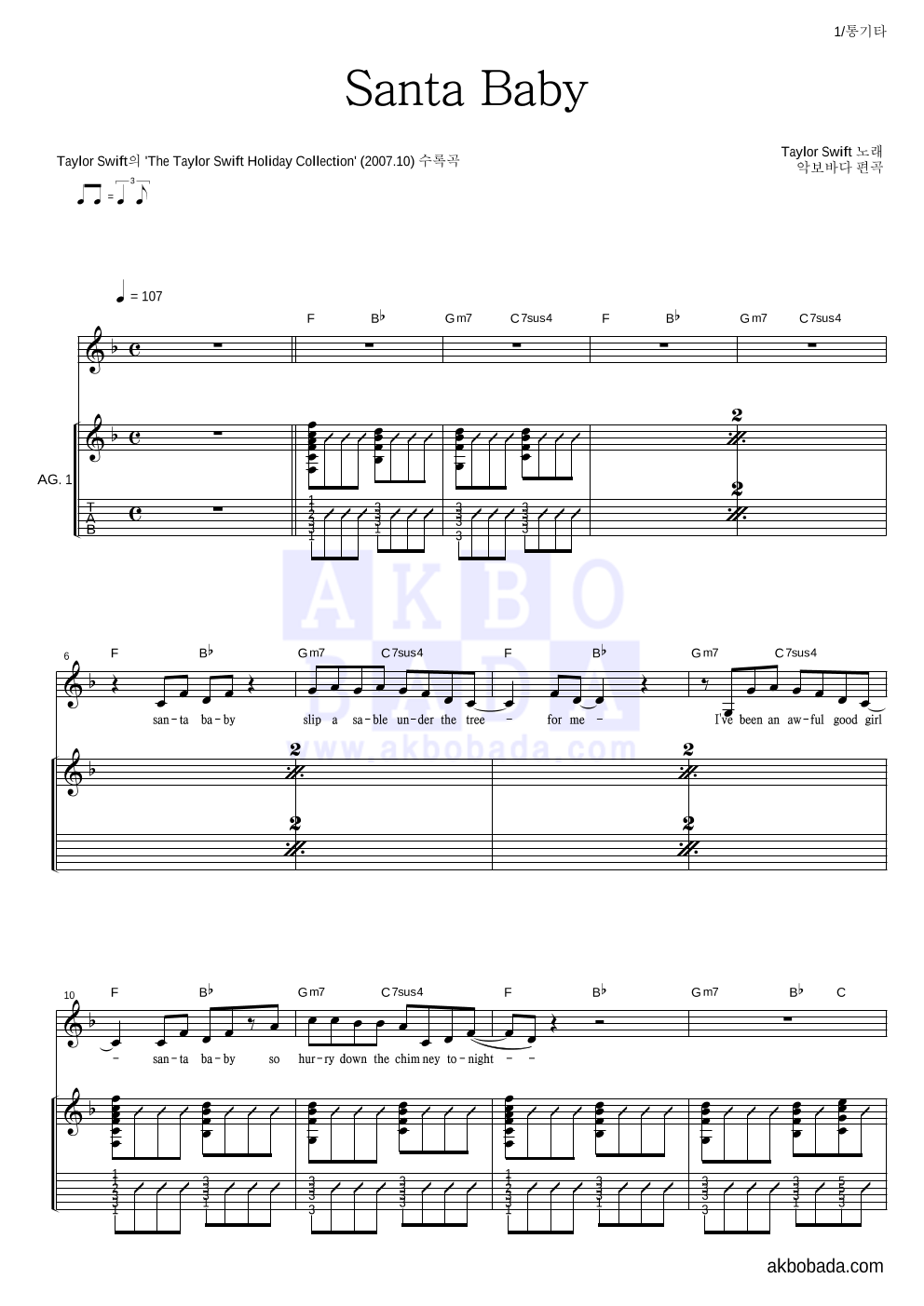 Santa Baby (arr. J Swinhoe-Standen) Sheet Music, Taylor Swift