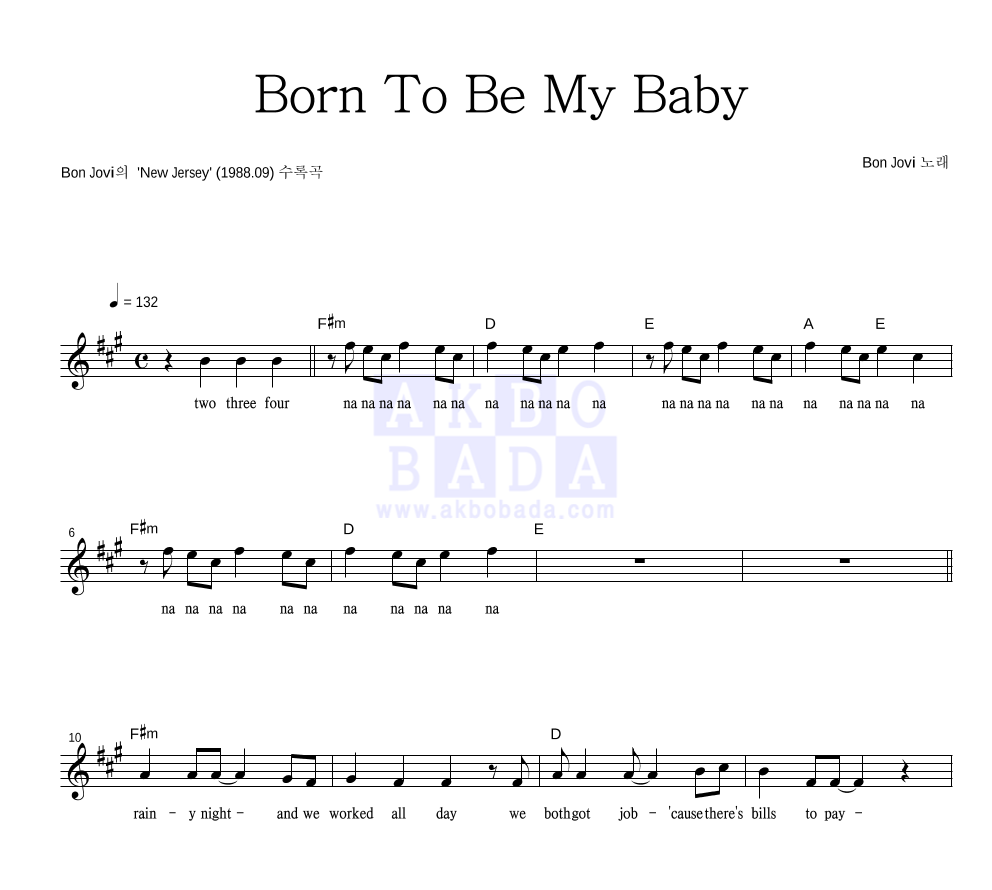 Bon Jovi - Born To Be My Baby 멜로디 악보 