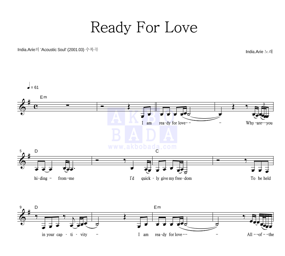 india arie ready for love sheet music