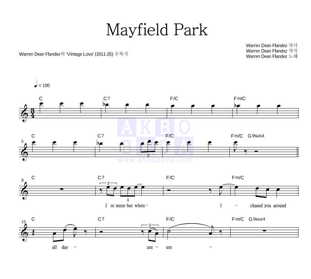 Warren Dean Flandez - Mayfield Park 멜로디 악보 