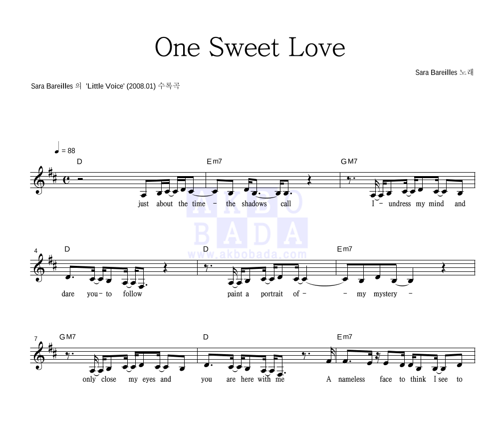 Sara Bareilles - One Sweet Love 멜로디 악보 