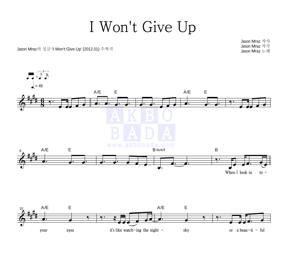 Jason Mraz - I Won't Give Up 멜로디 악보 