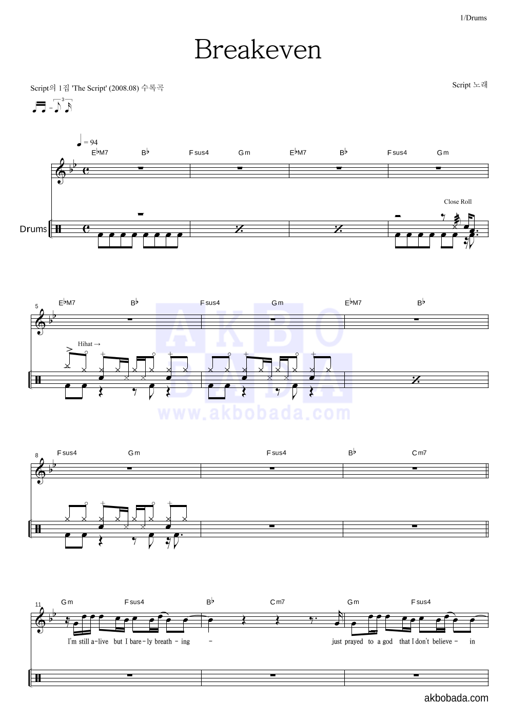 The Script - Breakeven 드럼 악보 