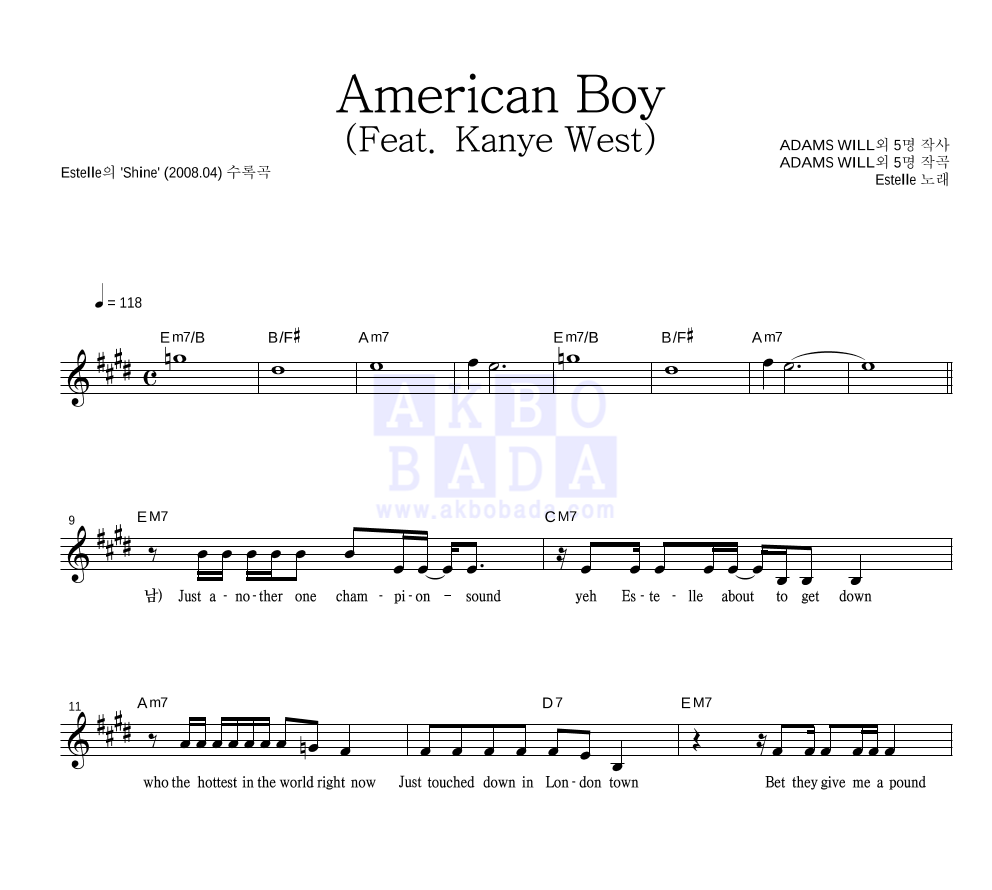 Estelle - American Boy (Feat. Kanye West) 멜로디 악보 